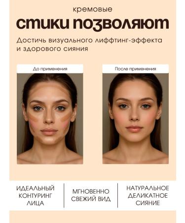 LIMOBOY Blind for face cream in stick - Buy Online on GoSupps.com