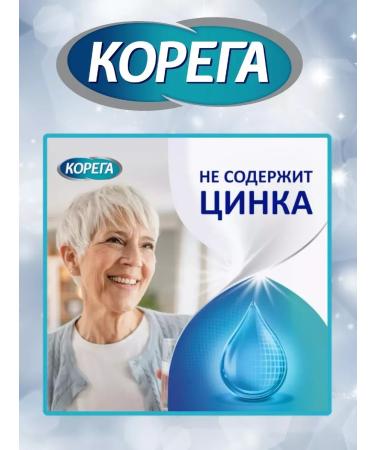 Korega Dentures cream 70 g - 1 pc - Buy Online on GoSupps.com