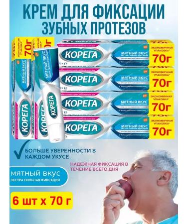 Korega Cream for fixing dentures mint 70 g - 6 pcs