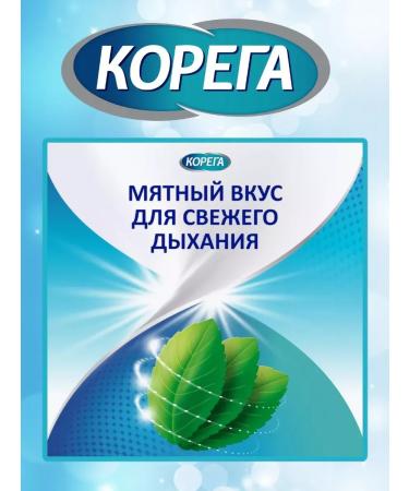 Korega Cream for fixing dentures mint 70 g - 6 pcs - Buy Online on GoSupps.com