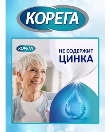 Korega Cream for fixing dentures mint 70 g - 6 pcs - Buy Online on GoSupps.com