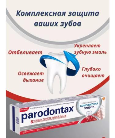 Parodontax Toothpaste complex protection bleaching 75 ml 3 pcs - Buy Online on GoSupps.com