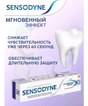 Sensodyne Toothpaste Sensodin instant effect 75ml 6 pcs - Buy Online on GoSupps.com