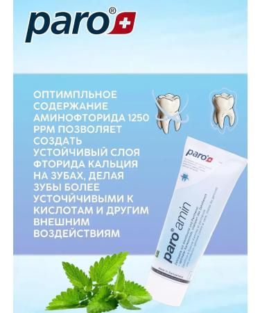 Paro Amin toothpaste 3 x 75 ml - Buy Online on GoSupps.com