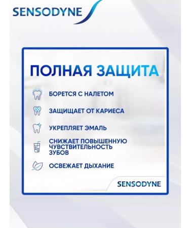 Sensodyne Toothpaste Sensodin Restoration and Mint Protection -3 pcs - Buy Online on GoSupps.com