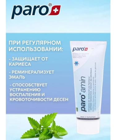 Paro Amin toothpaste (from 6 years) 75 ml - 2 pcs - Buy Online on GoSupps.com