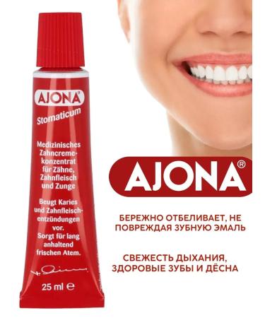 Ajona Concentrated toothpaste 25 ml 2 pcs - Buy Online on GoSupps.com