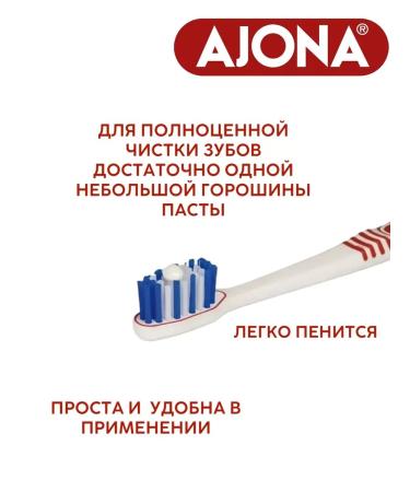 Ajona Concentrated toothpaste 25 ml 5 pcs - Buy Online on GoSupps.com
