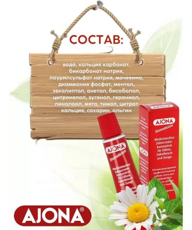 Ajona Concentrated toothpaste 25 ml 5 pcs - Buy Online on GoSupps.com