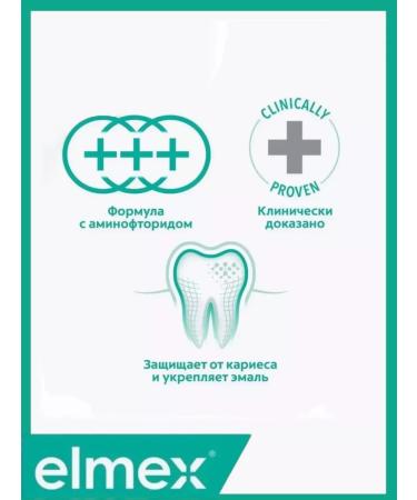 Elmex Toothpaste for sensitive teeth 75 ml 2 pcs - Buy Online on GoSupps.com