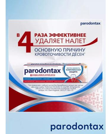 Parodontax Toothpaste Complex protection 75 ml 3 pcs - Buy Online on GoSupps.com
