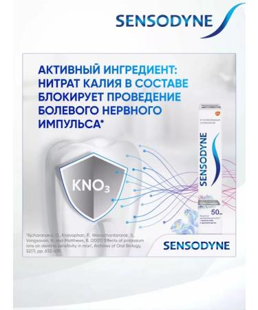 Sensodyne Toothpaste Extra whitening 75 ml - 6 pcs - Buy Online on GoSupps.com