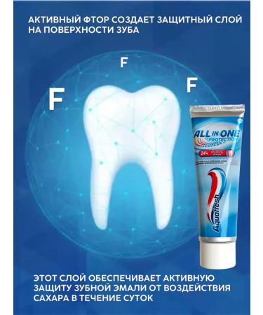 Aquafresh Toothpaste All In One Protection 75 ml - 3 pcs - Buy Online on GoSupps.com