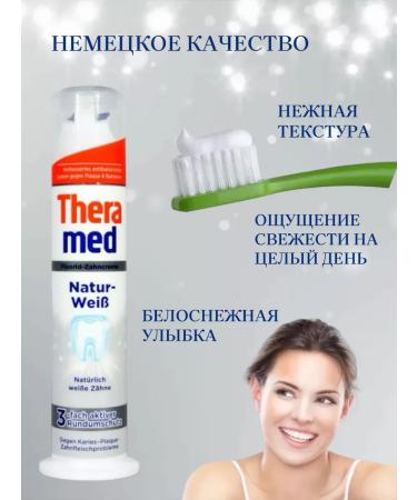 THERAMED NATUR-WEIB toothpaste 100 ml Germany - Buy Online on GoSupps.com