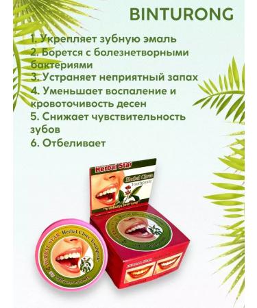 Herbal Star Natural Thai toothpaste whitening clove-3 pcs - Buy Online on GoSupps.com