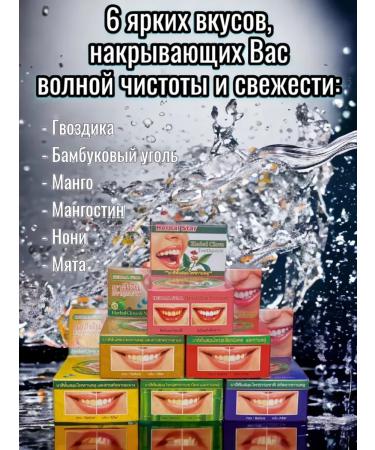 Herbal Star Thai toothpaste set (bamb. Coal+mango+mint) - Buy Online on GoSupps.com