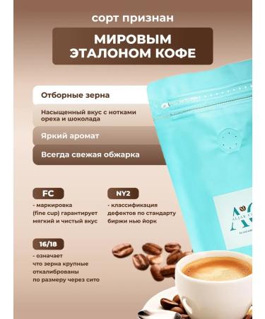 Arabica coffee 100% 1 kg SUL de minas ny2 FC 16 18 18 - Buy Online on GoSupps.com