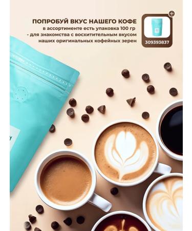 Arabica coffee 100% 1 kg SUL de minas ny2 FC 16 18 18 - Buy Online on GoSupps.com