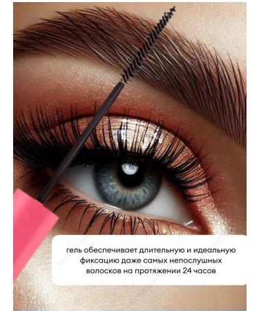 Eyebrow gel sabbi - Buy Online on GoSupps.com