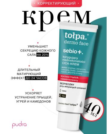 CROWD Dermo Face Sebio+ Cica Night Cornsing Cream