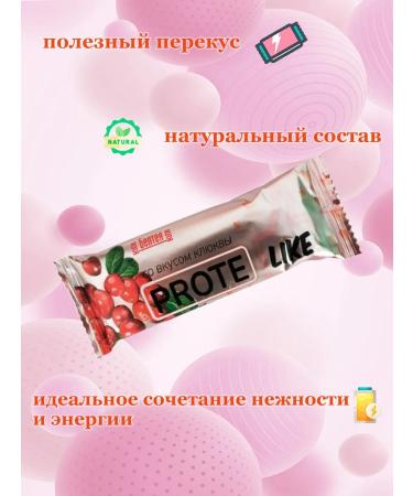 Beltea Batoner protein with the taste of cranberries Protelike 40g (3 pcs) - Buy Online on GoSupps.com