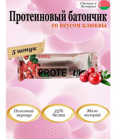 Beltea Protein -flavor with flavor cranberries Protelike 40g (5 pcs)