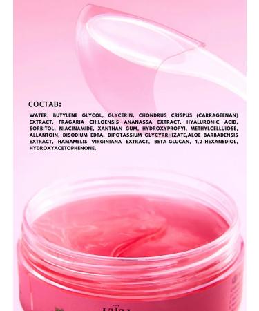 AZIZA Cosmetics Eye patches with strawberries from edema and bags - Buy Online on GoSupps.com