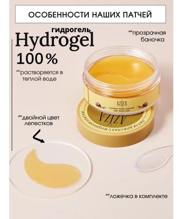 AZIZA Cosmetics Eye patches with mucin of snails and hydrogel collagen - Buy Online on GoSupps.com