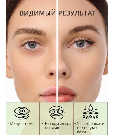 AZIZA Cosmetics Paths for the eyes are anti -aging with gold and avocado from bags - Buy Online on GoSupps.com