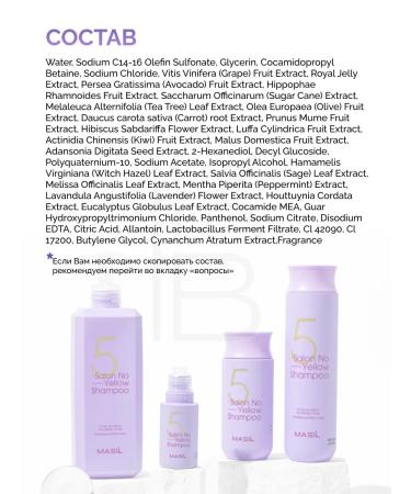 Hair shampoo Professional Masil 300 ml - Buy Online on GoSupps.com