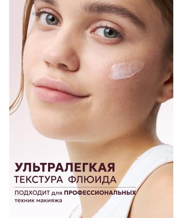 Vitex The basis for makeup primer for the face the base of cosmetics - Buy Online on GoSupps.com