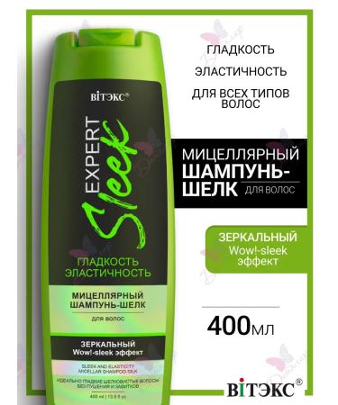 Vitex MICERLAL SHAMPUN HALTH STRIST EXPERT SLEEK