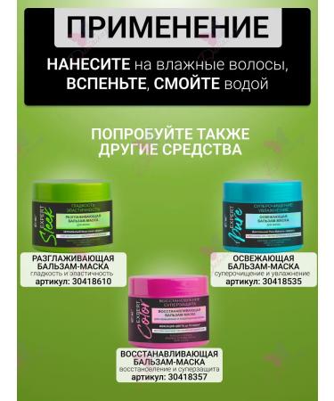 Vitex MICERLAL SHAMPUN HALTH STRIST EXPERT SLEEK - Buy Online on GoSupps.com