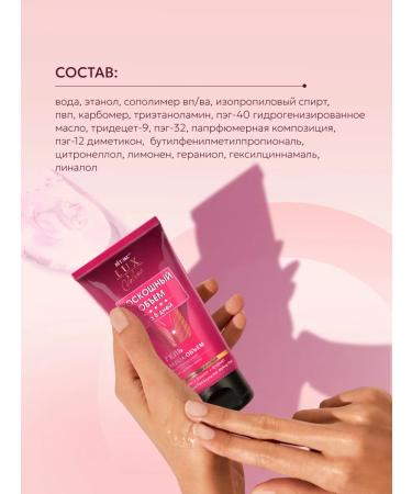 Vitex Gel for laying hair of strong fixation - Buy Online on GoSupps.com