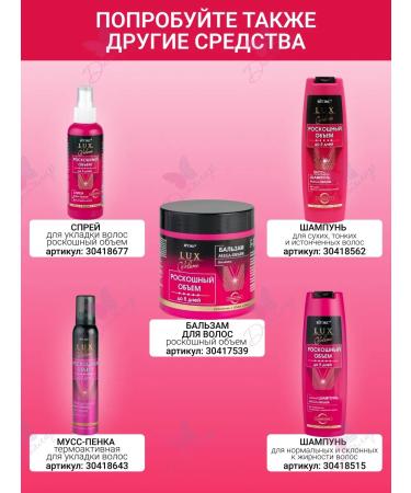 Vitex Gel for laying hair of strong fixation - Buy Online on GoSupps.com