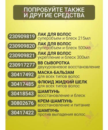 Vitex Shampoo cream Restoration and power Keratin+ - Buy Online on GoSupps.com