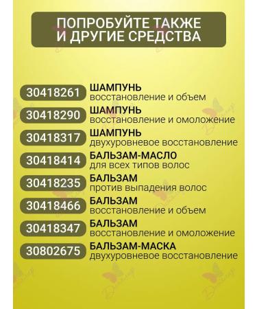 Vitex Shampoo cream Restoration and power Keratin+ - Buy Online on GoSupps.com