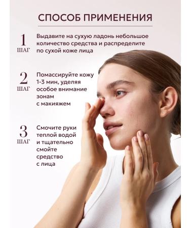 Vitex Balm for lips and milk for makeup - Buy Online on GoSupps.com