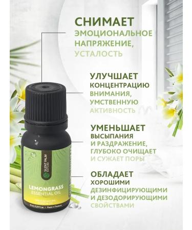 Silent Palm Nature Lemongrass air humidifier - Buy Online on GoSupps.com