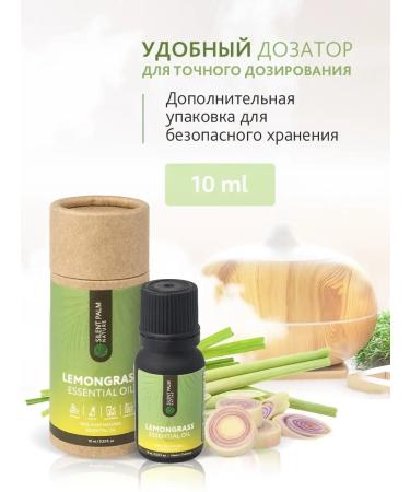 Silent Palm Nature Lemongrass air humidifier - Buy Online on GoSupps.com