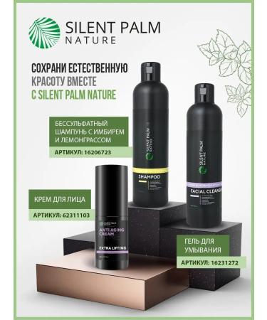 Silent Palm Nature Lemongrass air humidifier - Buy Online on GoSupps.com