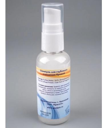 PixelTap Eyebrow shampoo and eyelashes 50 ml - Buy Online on GoSupps.com