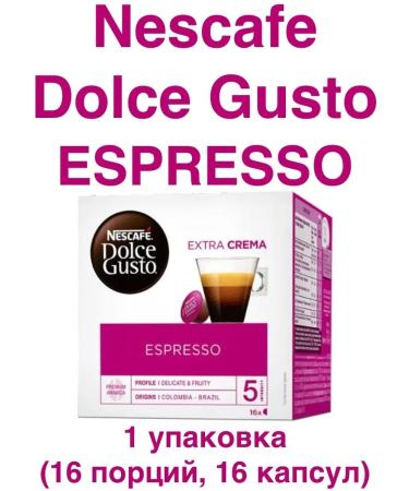 Nescafe Dolce Gusto Dolce Gusto Espresso 1Up 16kap Capsules Dolce Gusto