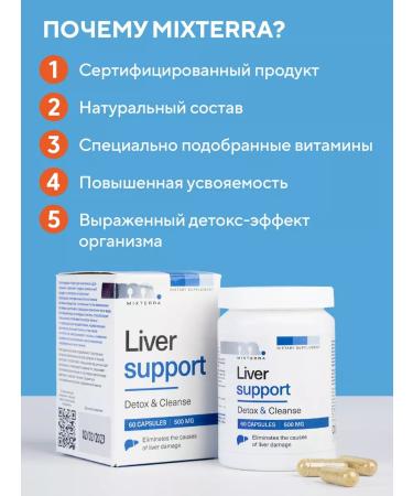MIXTERRA Complex for the liver Restoration and cleansing with a quick - Buy Online on GoSupps.com