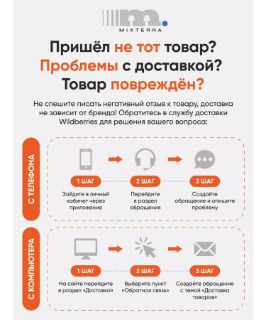 MIXTERRA Complex for the liver Restoration and cleansing with a quick - Buy Online on GoSupps.com