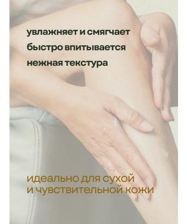 THE SAEM Body cream moisturizing perfumed - Buy Online on GoSupps.com