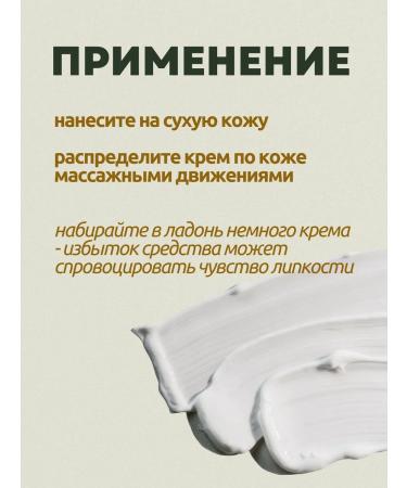 THE SAEM Body cream moisturizing perfumed - Buy Online on GoSupps.com