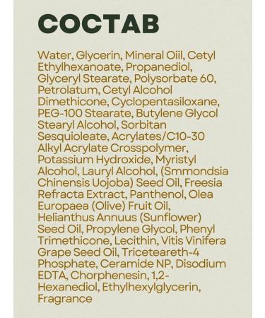 THE SAEM Body cream moisturizing perfumed - Buy Online on GoSupps.com