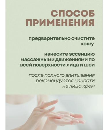 THE SAEM Essence for the face moisturizing - Buy Online on GoSupps.com