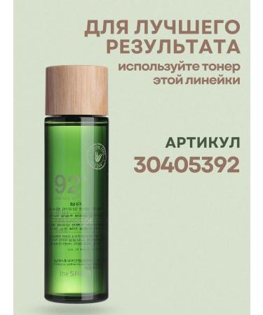 THE SAEM Essence for the face moisturizing - Buy Online on GoSupps.com